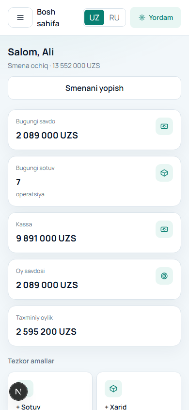 NextPay mobile POS